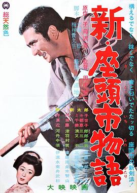 《婚前体检》海报